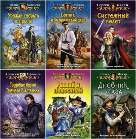 Обложка к Юмористическая серия. Сборник книг