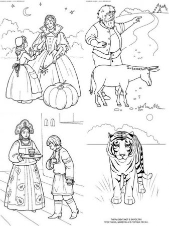 Обложка к Раскраски для детей