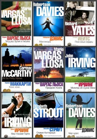 Обложка к Серия книг - Цвет литературы