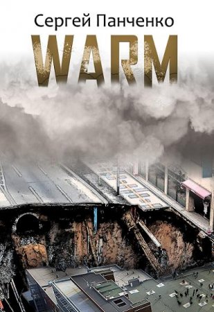 Обложка к Сергей Панченко. Warm (2019)