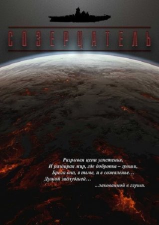 Обложка к Марсифам. Осколки воспоминаний (2020)